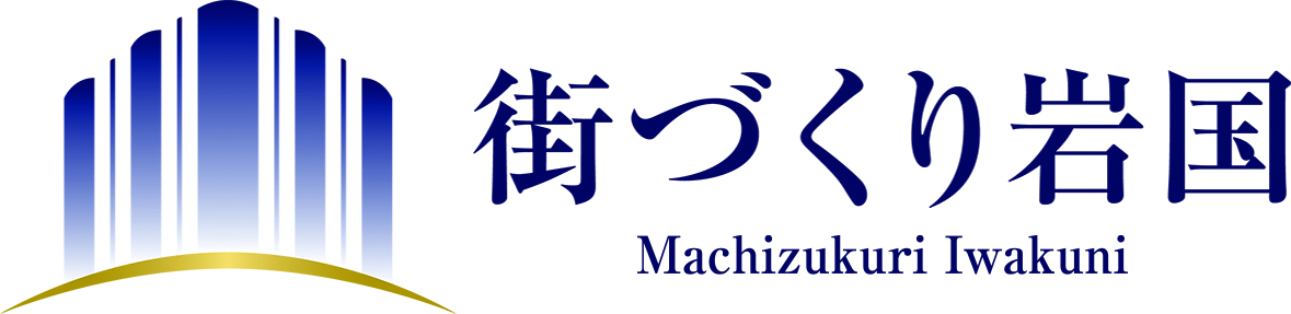 街づくり岩国 Machidukuri Iwakuni　ロゴ